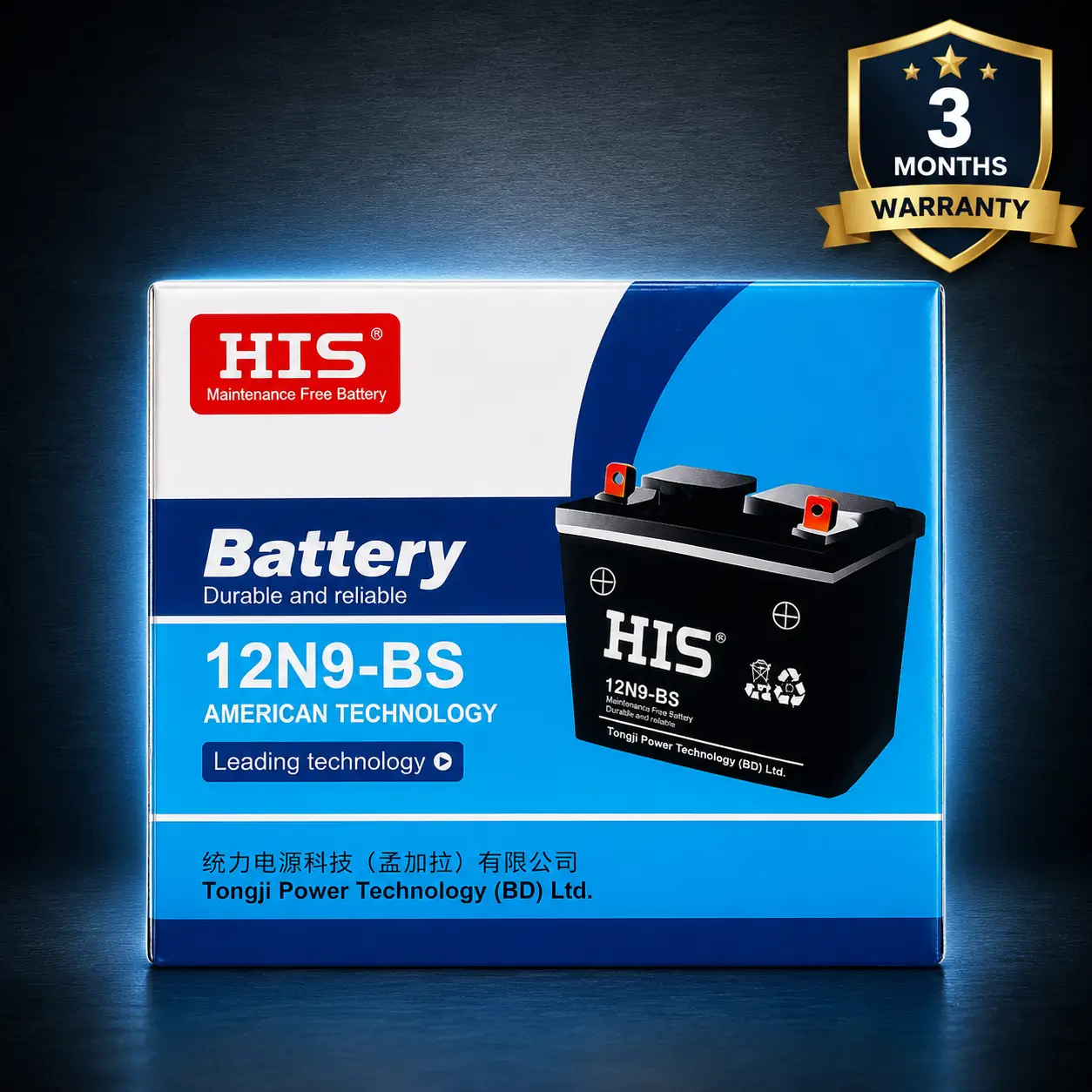 HIS 12N9-BS Motorcycle Battery 1 HIS 12N9-BS Motorcycle Battery